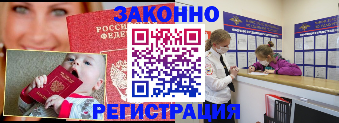 временная регистрация адрес в Судогде