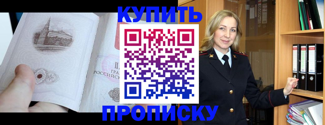 прописка для школы в Судогде