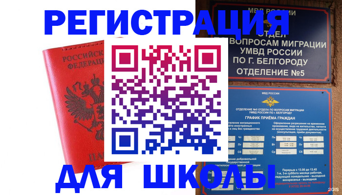 форма 3 в Судогде